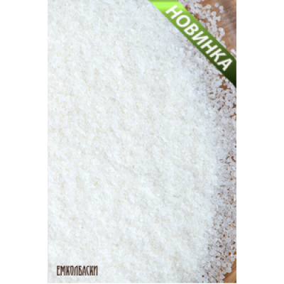 ОПТ - Мясницкая соль для рассолов (нитритно-посолочная смесь) - 1 кг